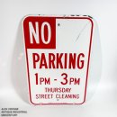 노파킹(No Parking)