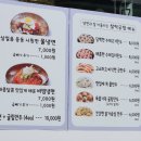 미담국시 이미지