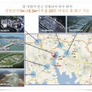 동일마산