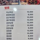 락궁 - 의정부시 동일로 480 | 락궁