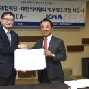 한국국제협력단 이미지