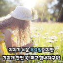 ( 6월17일 쥐띠방 출석부 🐁 ) 이미지