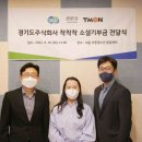 가치함께주식회사 이미지