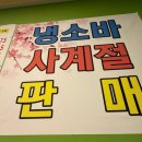 신가우동