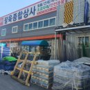 우리철물종합건재 네이버블로그