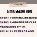 마리실용영어교습소 네이버블로그