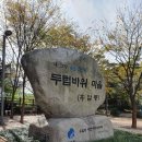 남산경로식당 네이버블로그