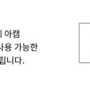 포인터웍스