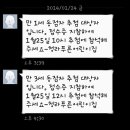 구립청라푸른어린이집