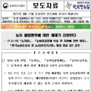 진농축산 이미지