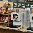 꼬신김밥 이미지
