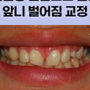 새이치과교정과치과의원 이미지