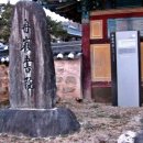 방계리마을회관 이미지