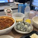 주말 먹부림 🍽️ | 엽떡 국물닭발, 너븐재, 토토공방, 화목토 도예, 파이브가이즈 여주, 마지트, 영짬뽕