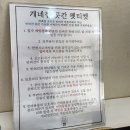 개네집곳간