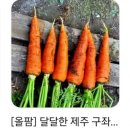 옥골시장 | 앱테크는 재미있다!