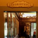 보리약국 이미지