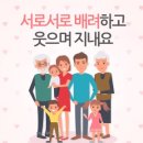 굿체인지