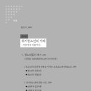 서구제일사회복지관 이미지
