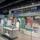 아프리카안경 이미지