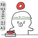 동백별관 이미지