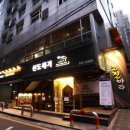 신도슈퍼 이미지