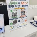 목동알뜰매장