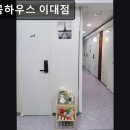 꼼배꼼하우스 | 신촌, 고시원, 추천 꼼배꼼하우스 이대점 안전하고 쾌적한 공간