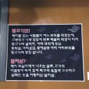 장호중김해뒷고기명가