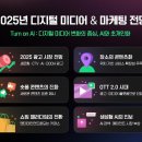 디지털 미디어