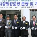 신안동경로당 이미지