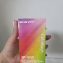 피부속부터 히알루론산으로 채우는 이너뷰티, 네이처비비드 셀리데이즈!