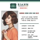 리안헤어 경희궁자이점 이미지