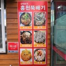 경원숯불갈비 이미지