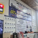 타이어테크 사천공항점 | 울산 북구 타이어 교체 앞쪽 훨 부분 교체 친절하게 잘 해주시는 타이어테크 울산공항점을 방문해보다