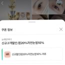 눈에반하다 - 원주시 | 눈에반하다