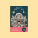 동서세탁소 이미지