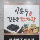 한솔동_주민센터(입구) 이미지