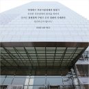 전국경제인연합회