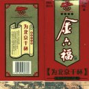 왕푸징 - 송파구 | 왕푸징