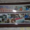 소문난원조쌈밥 이미지