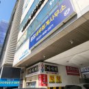 아사히일식 네이버블로그