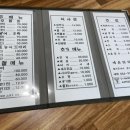 예은바다회