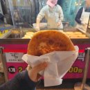 씨앗왕호떡