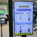 과학으로 창의쑥쑥 이미지