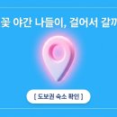 진해역(진해수협방면) | 진해군항제 숙소 예약 전 알아야 할 것, 근처 호텔 요금과 선택 기준 정리