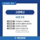 정음학원