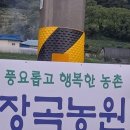 늘햇살농원 이미지