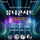 유니기획 이미지