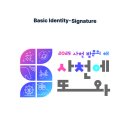 사천대교 부근